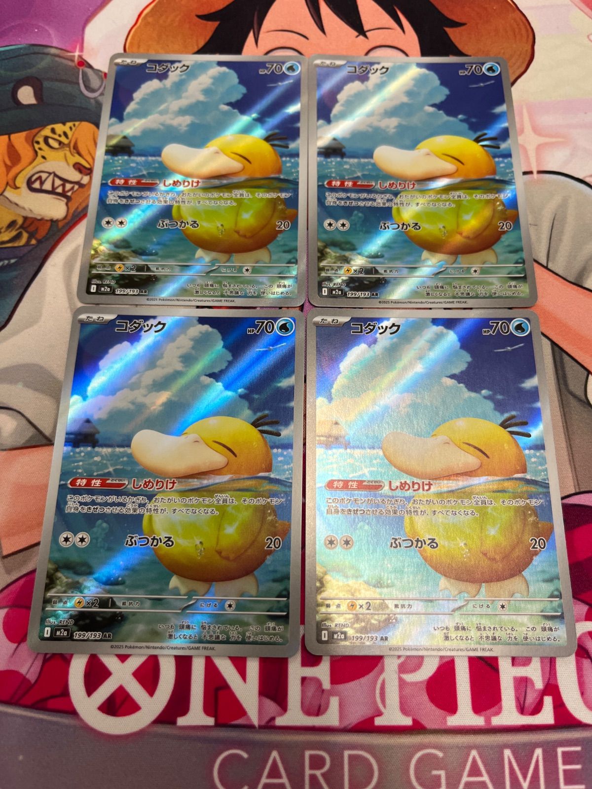 ポケモンカード コダック AR 4枚 しめりけ - メルカリ