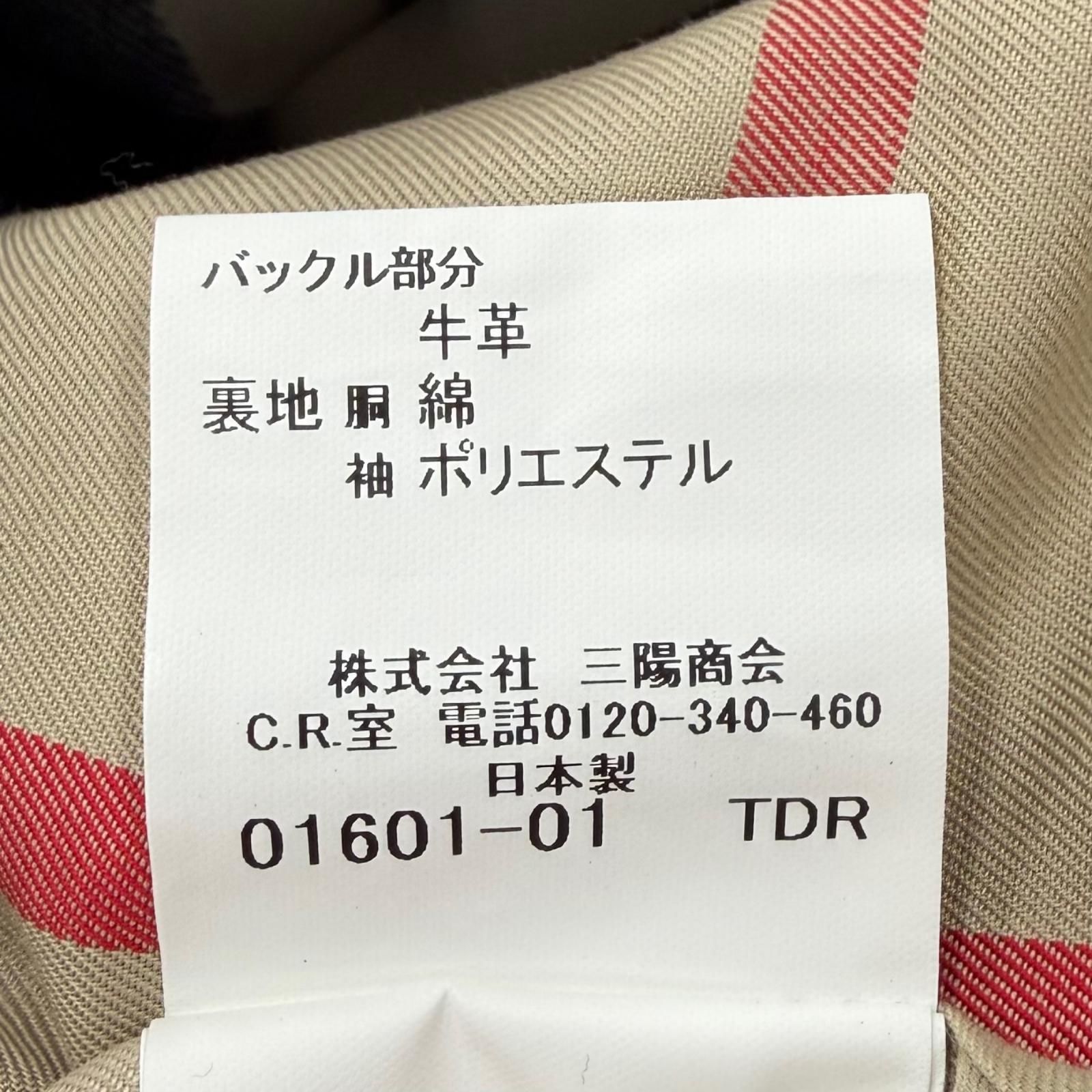美品▽BURBERRY LONDON バーバリーロンドン 裏ノバチェック柄 カシミヤ