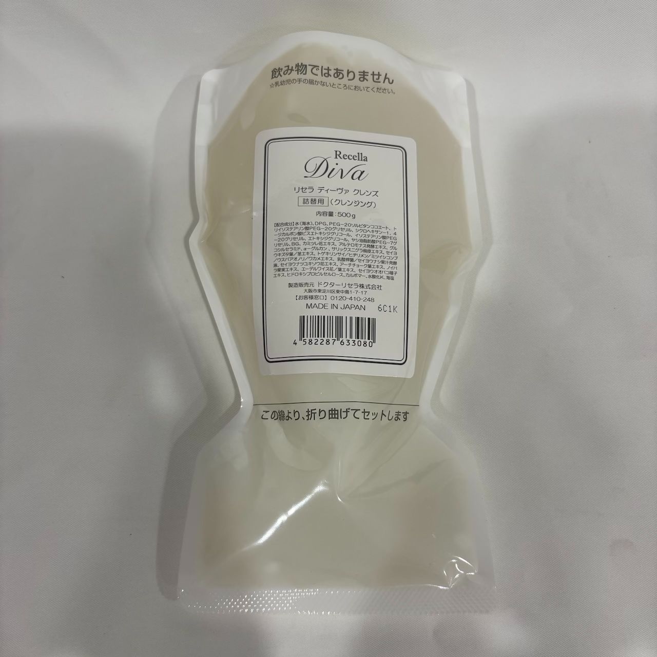 再入荷】新品未開封 ドクターリセラ リセラ diva ディーヴァ クレンズ
