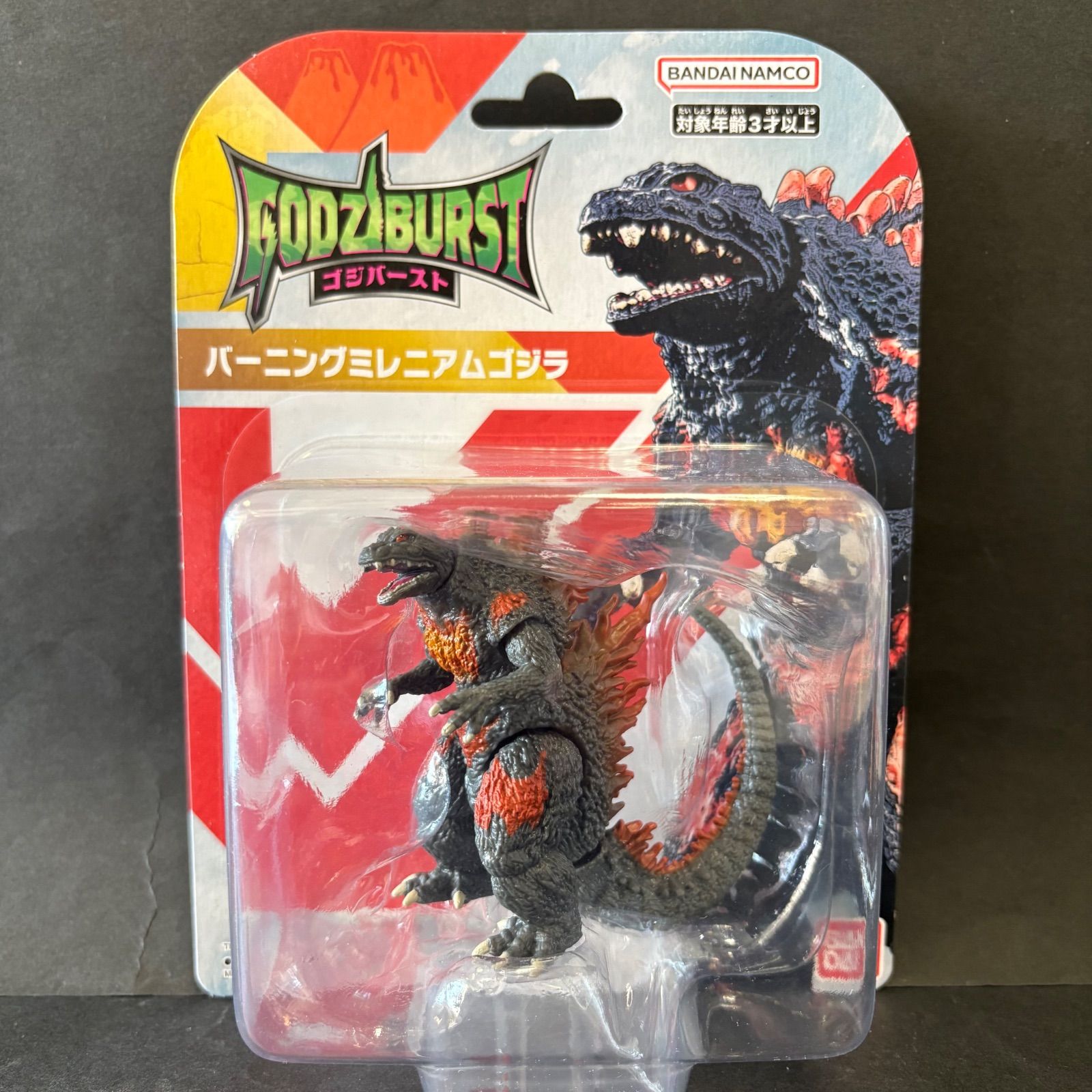 送料込み！】ゴジバースト バーニングミレニアムゴジラ バンダイ