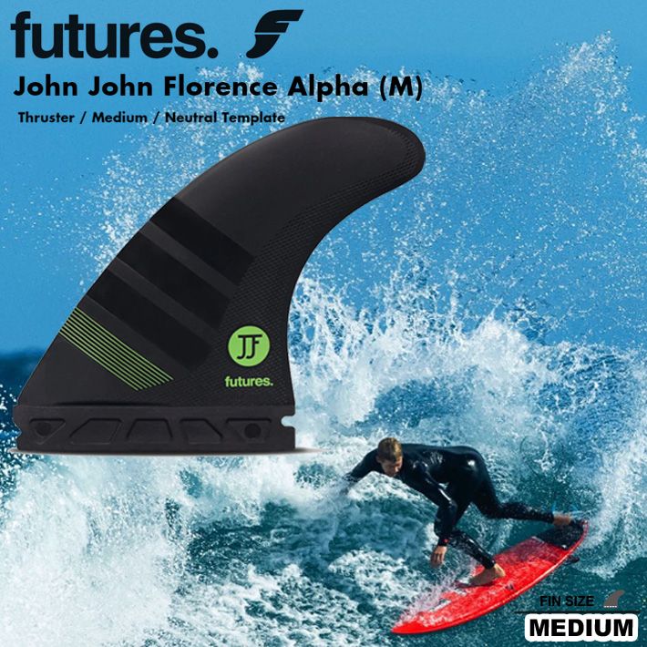 サーフィン フィン FUTURES FIN フューチャーフィン ALPHA SERIES John