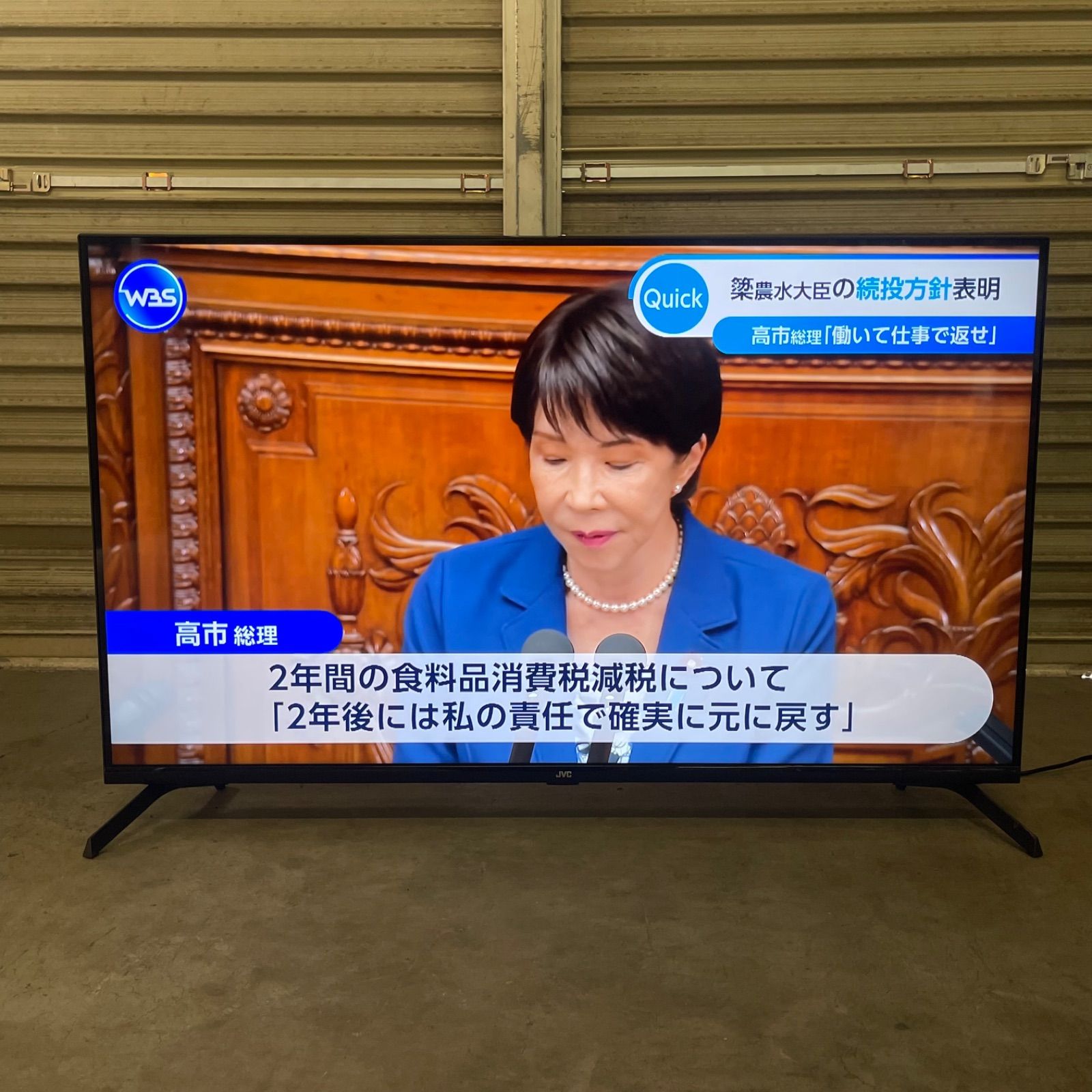 NPA】2024年製 JVC YAMADA ヤマダ 43インチ チューナーレステレビ JL
