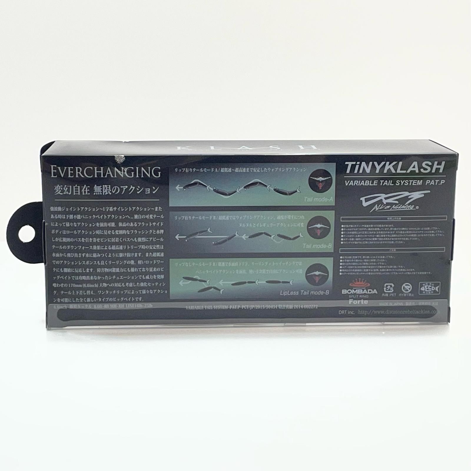 尾張小牧店】 中古 DRT | ディビジョンレーベルタックルズ ルアー