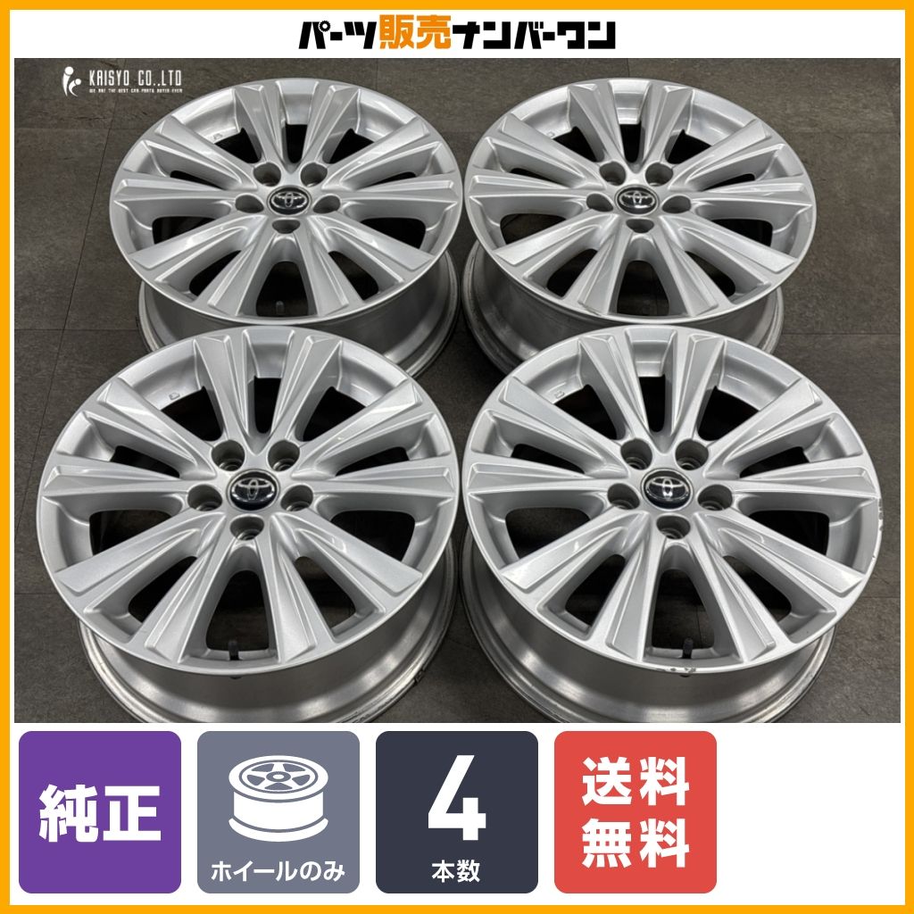 特価品】トヨタ 30 アルファード 純正 18in 7.5J +45 PCD114.3 4本