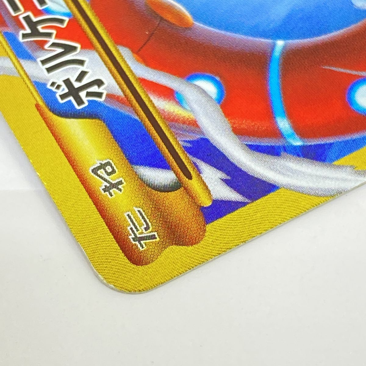 https://assets.mercari-shops-static.com/-/large/plain/2JXtf8Yz7JJZqywU3exuZ6.jpg@jpg