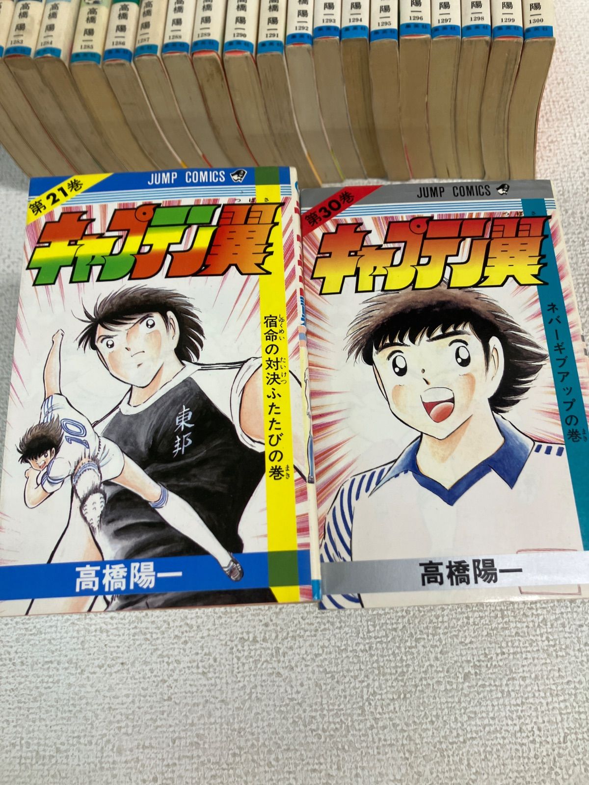 ☆キャプテン翼 全37巻 コミック全巻セット 高橋陽一《HQ09H》 - メルカリ