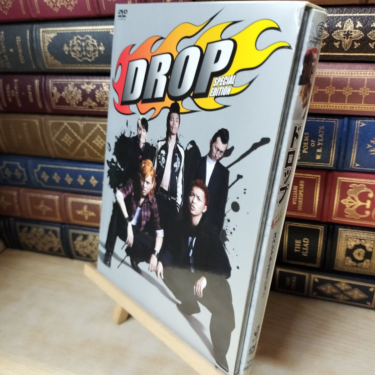 中古】 ドロップ スペシャル・エディション [DVD] 品川ヒロシ 040126