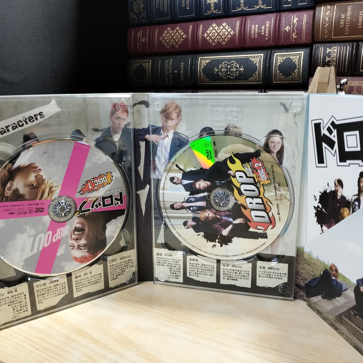 中古】 ドロップ スペシャル・エディション [DVD] 品川ヒロシ 040126