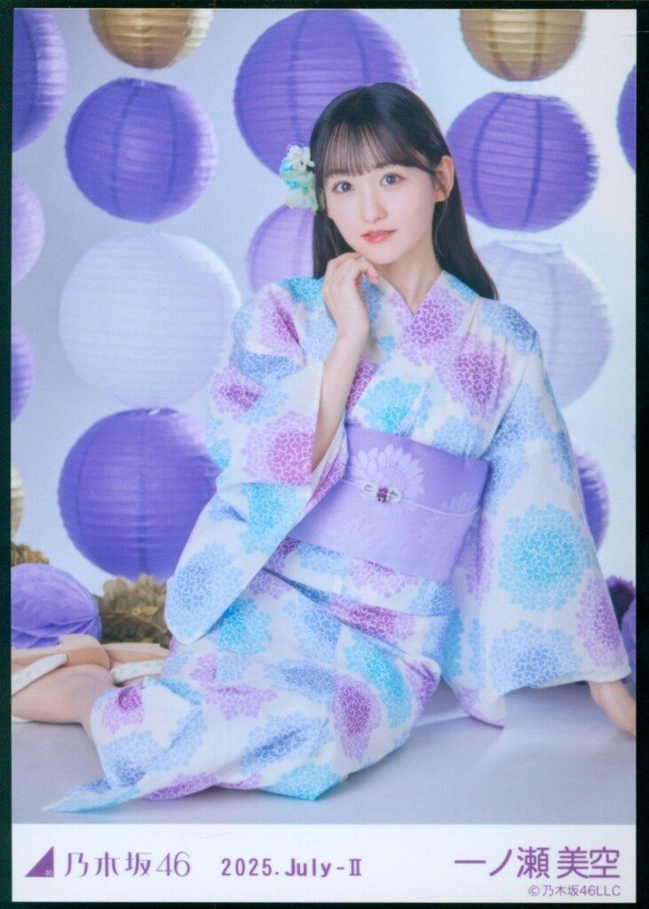 乃木坂46 会場限定生写真 一ノ瀬美空 2025.July-II 浴衣 座り - メルカリ