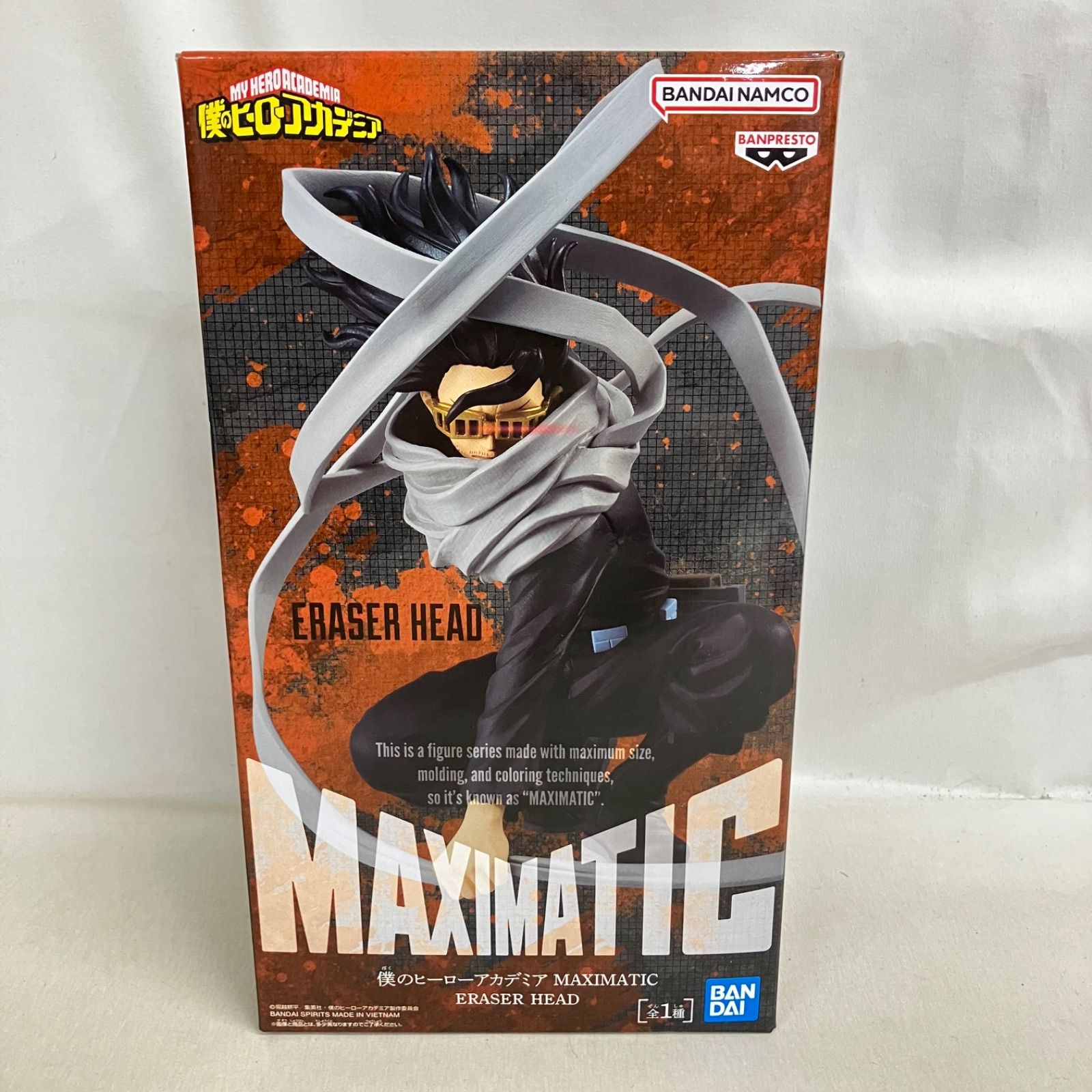 未開封 僕のヒーローアカデミア MAXIMATIC イレイザーヘッド