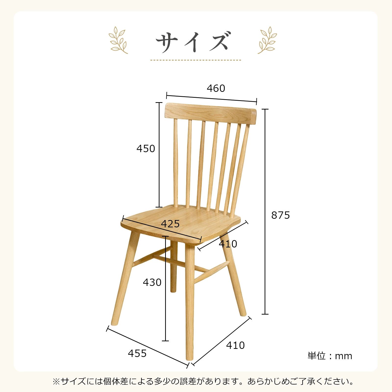 送料無料】傷あり商品 ダイニングチェア P807-WN 2脚セット｜定価
