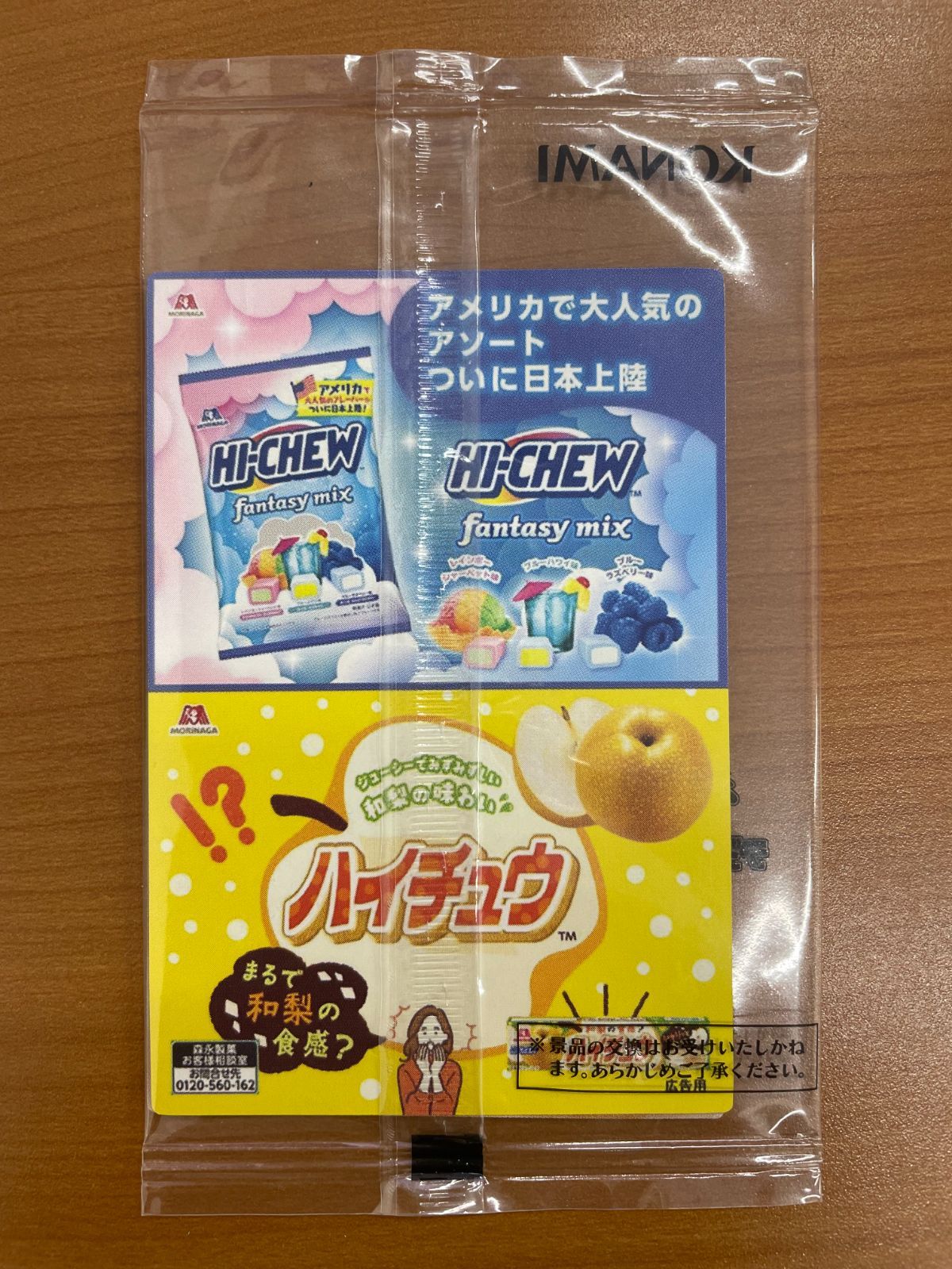 未開封 ブラック・マジシャン プロモ 711C-JP001 セブンイレブン