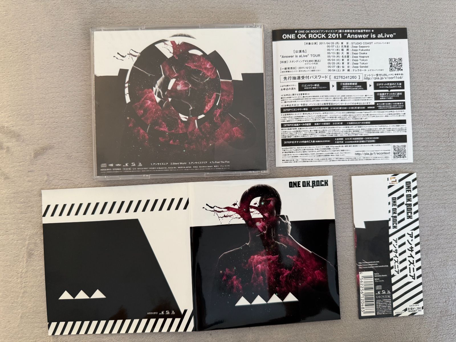 帯・初回限定チラシ付・極美品】ワンオクロック アンサイズニア CD