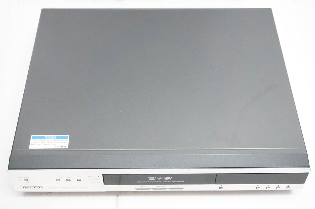 中古】東芝TOSHIBA 地上・BS・110度CSデジタルハイビジョンチューナー