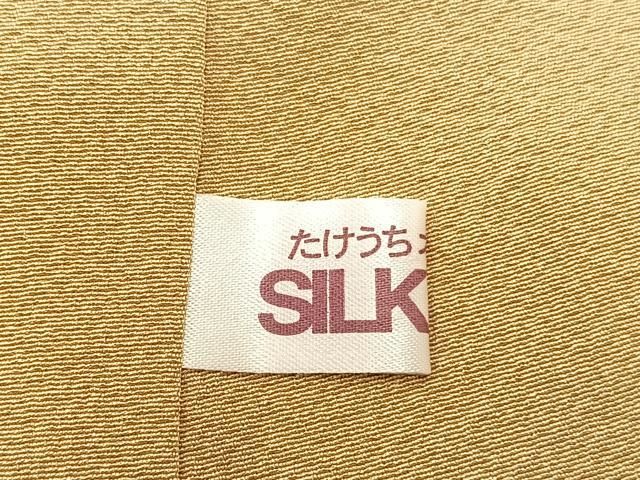 平和屋着物□本場奄美大島 泥ぼかし染 奄美伝統染色家 赤塚次男 訪問着