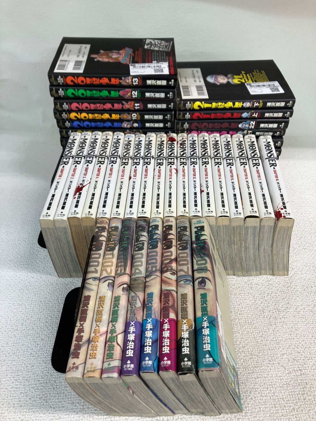 浦沢直樹 漫画セット YAWARA! HAPPY! MONSTER PLUTO ☆20世紀少年・21世紀少年・MONSTER・PLUTO 計50冊コミックセット 浦沢