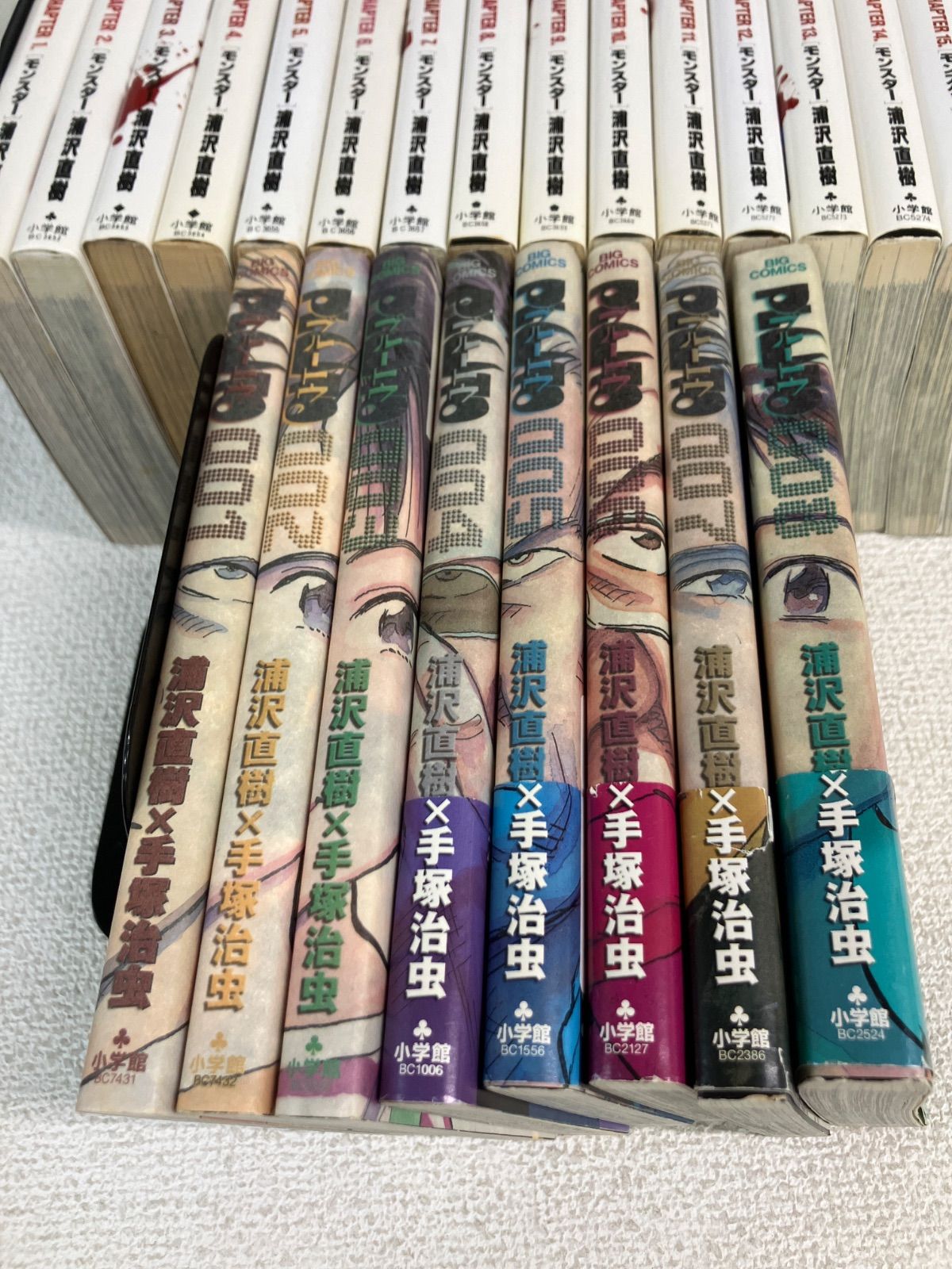 ☆20世紀少年・21世紀少年・MONSTER・PLUTO 計50冊コミックセット 浦沢