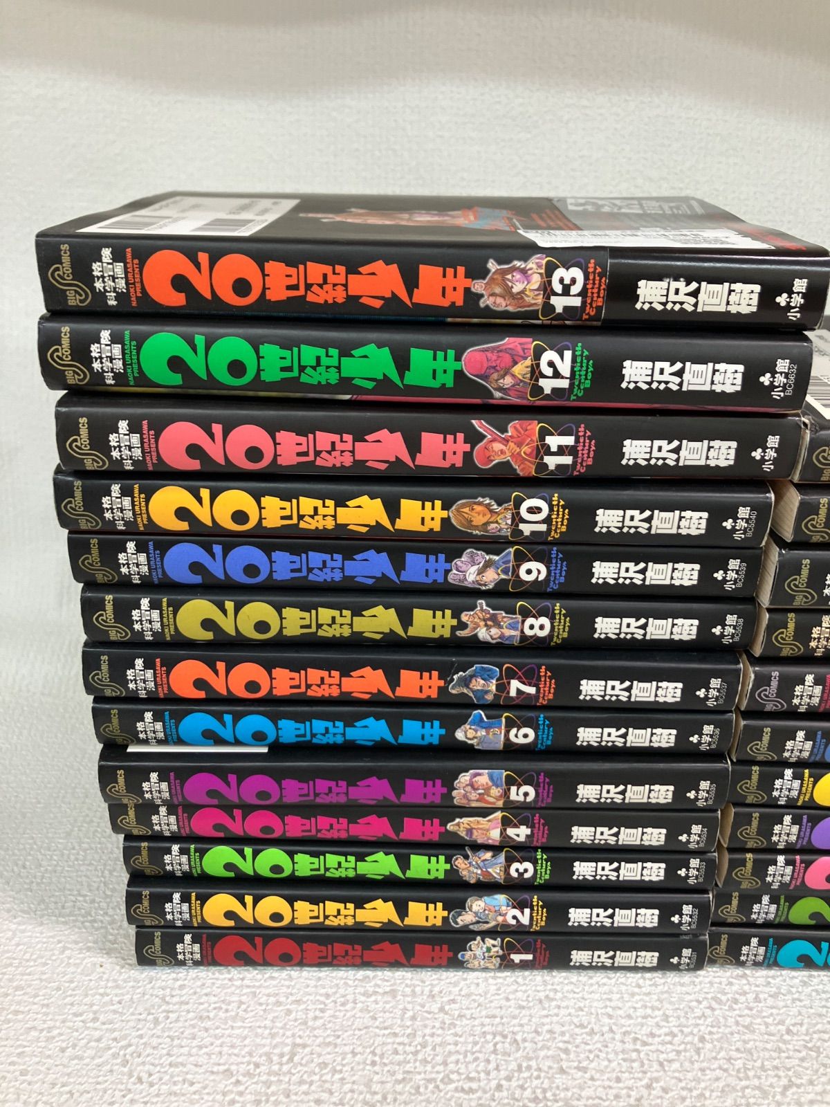 【全巻セット】浦沢直樹65冊HAPPY MONSTER20世紀少年 21世紀少年 ☆20世紀少年・21世紀少年・MONSTER・PLUTO 計50冊コミックセット 浦沢