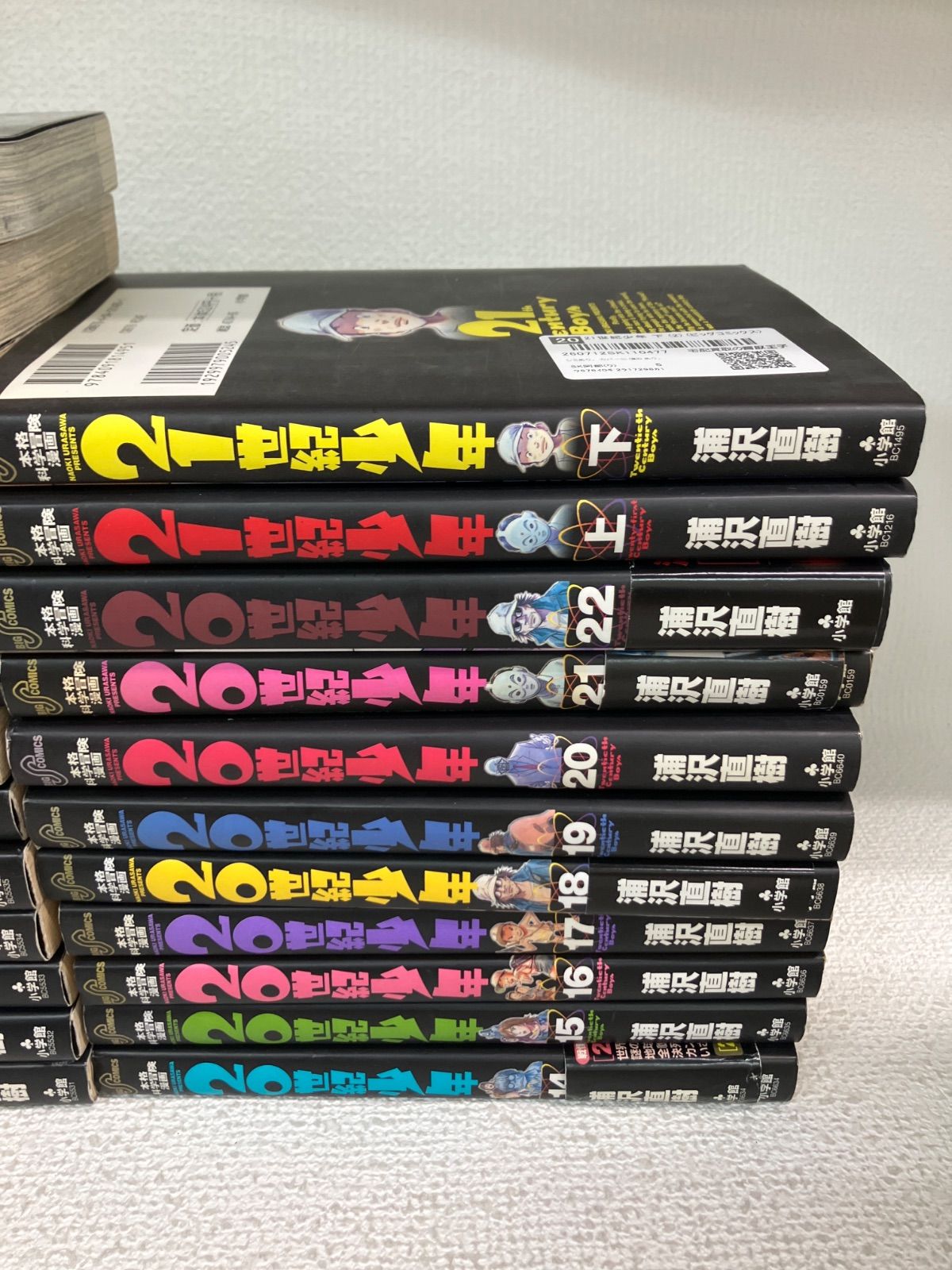 ☆20世紀少年・21世紀少年・MONSTER・PLUTO 計50冊コミックセット 浦沢