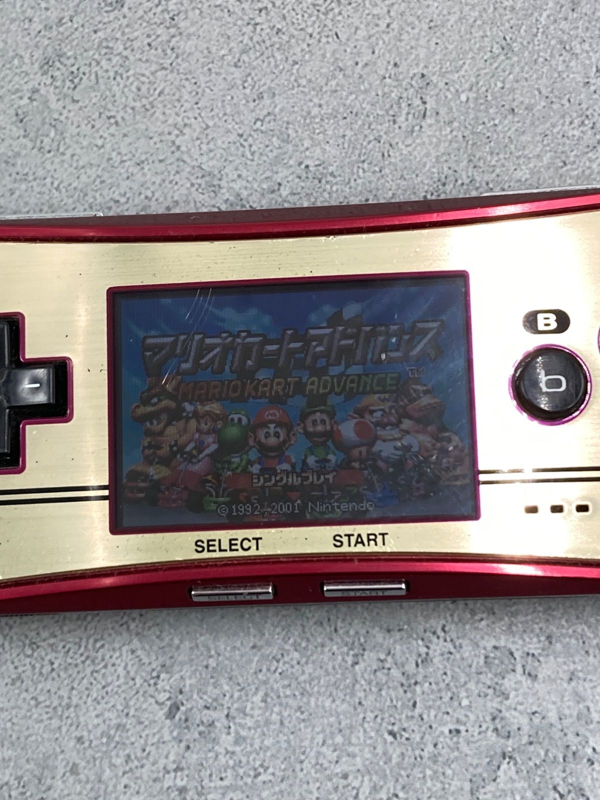 Nintendo GAME BOY micro ゲームボーイ ミクロ スーパーマリオ20周年