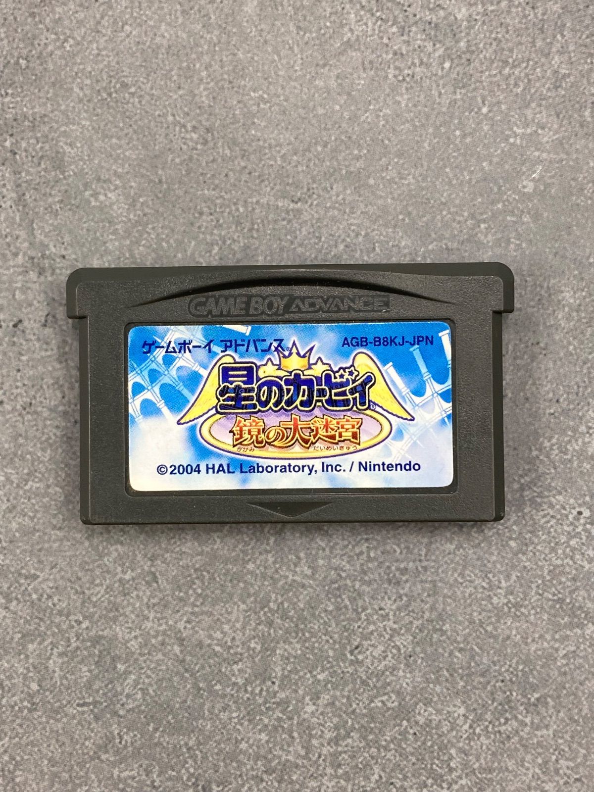 Nintendo GAME BOY micro ゲームボーイ ミクロ シルバー 1009-403