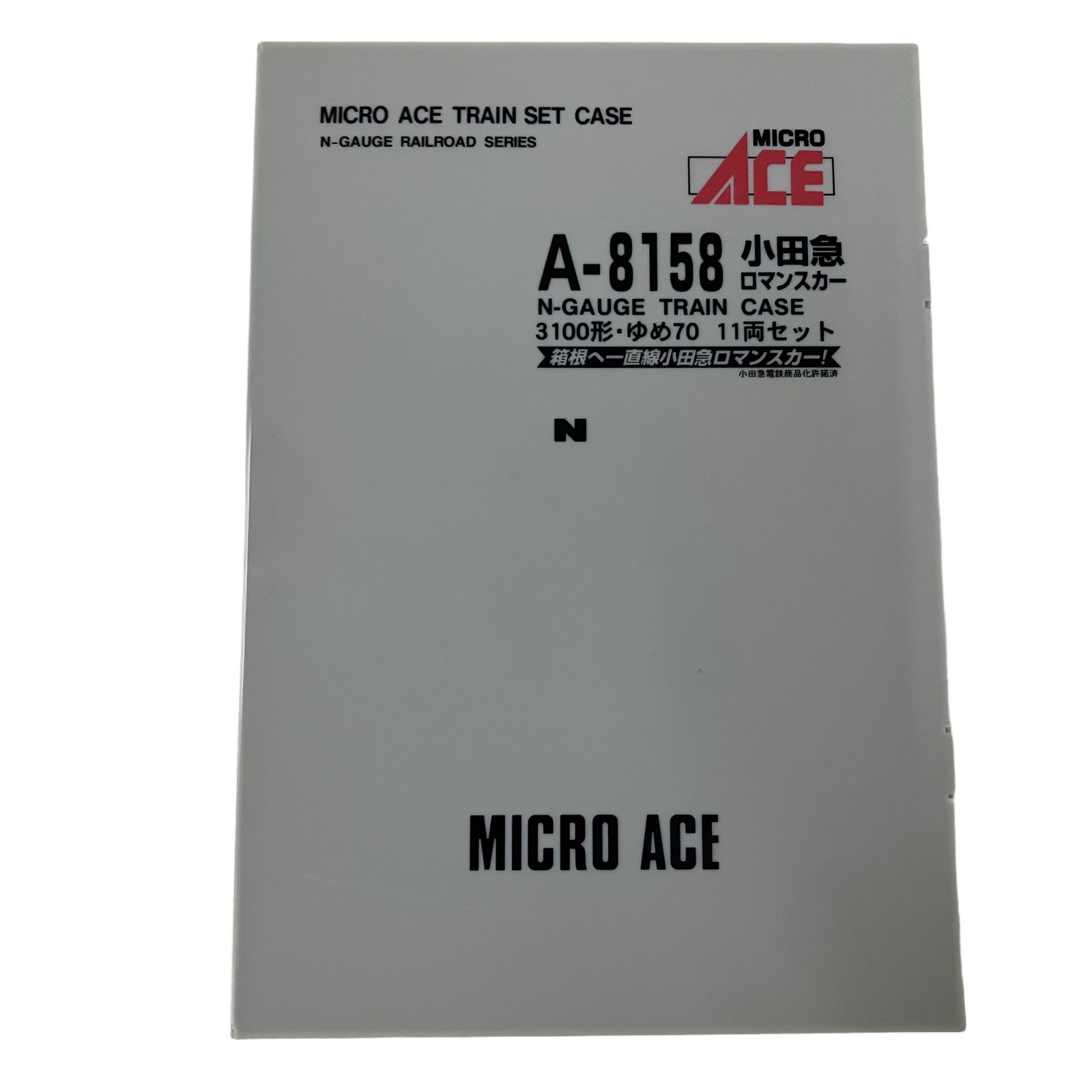 マイクロエース A-8158 小田急ロマンスカー 3100形 ゆめ70 11両 N