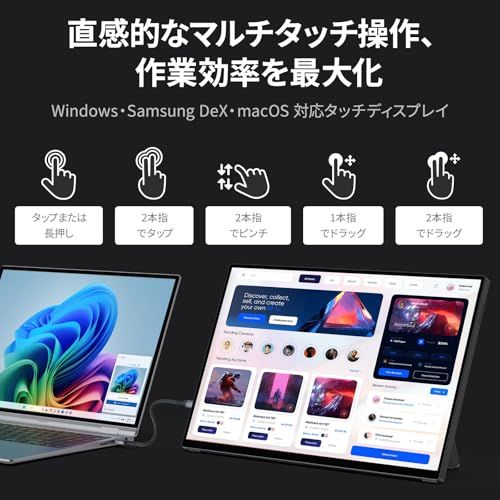 Intehill モバイルモニター 16インチ 2560x1600 タッチパネル 10点