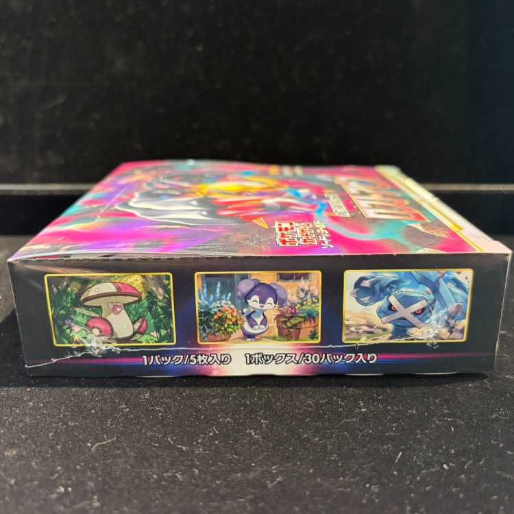 ロストアビス 未開封BOX 1BOX - メルカリ