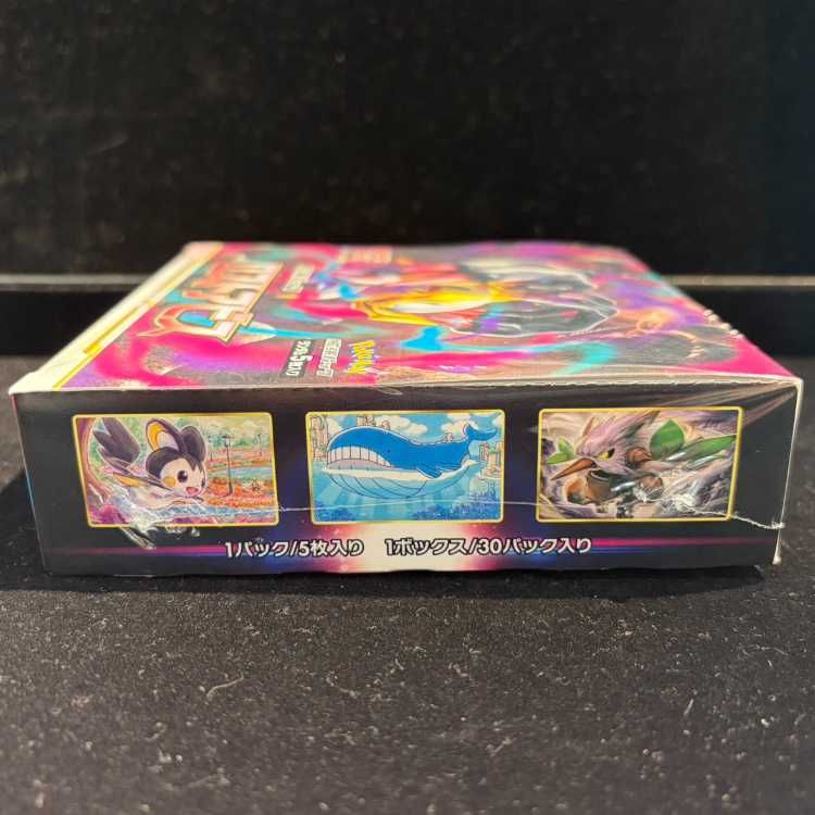 ロストアビス 未開封BOX 1BOX - メルカリ