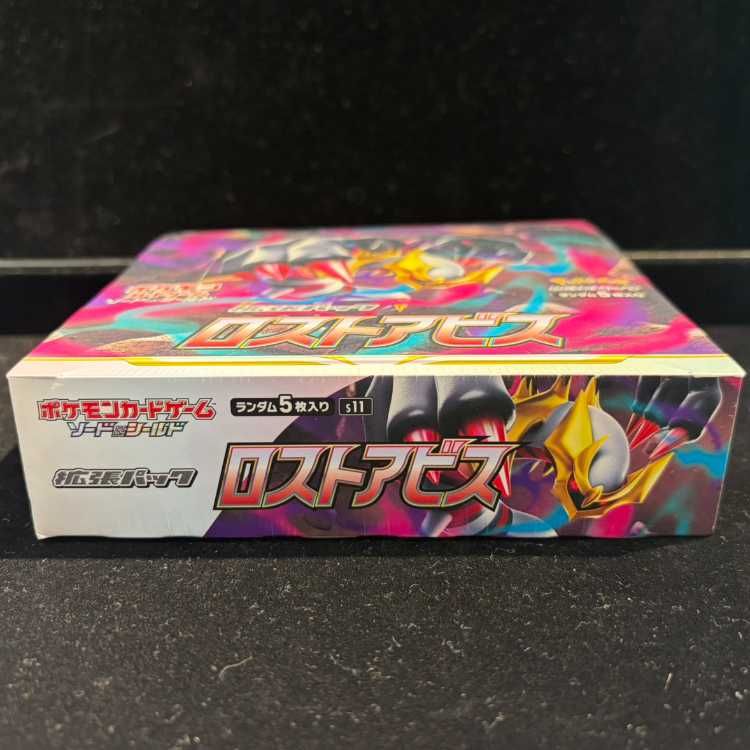 ロストアビス 未開封BOX 1BOX - メルカリ
