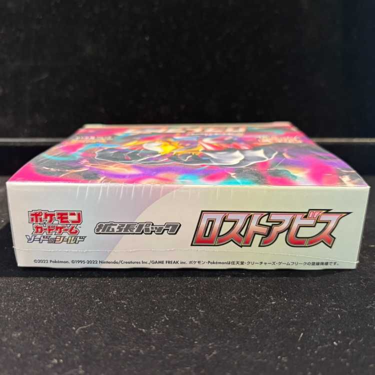 ロストアビス 未開封BOX 1BOX - メルカリ