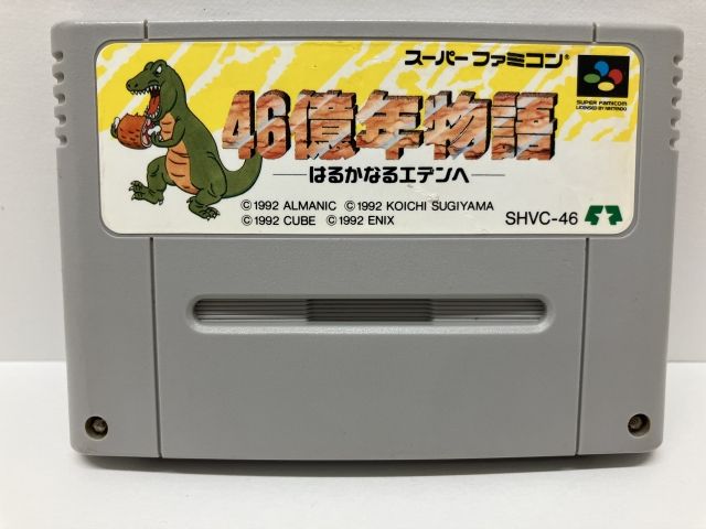 スーパーファミコンソフト 46億年物語【F7932-007】050 - メルカリ