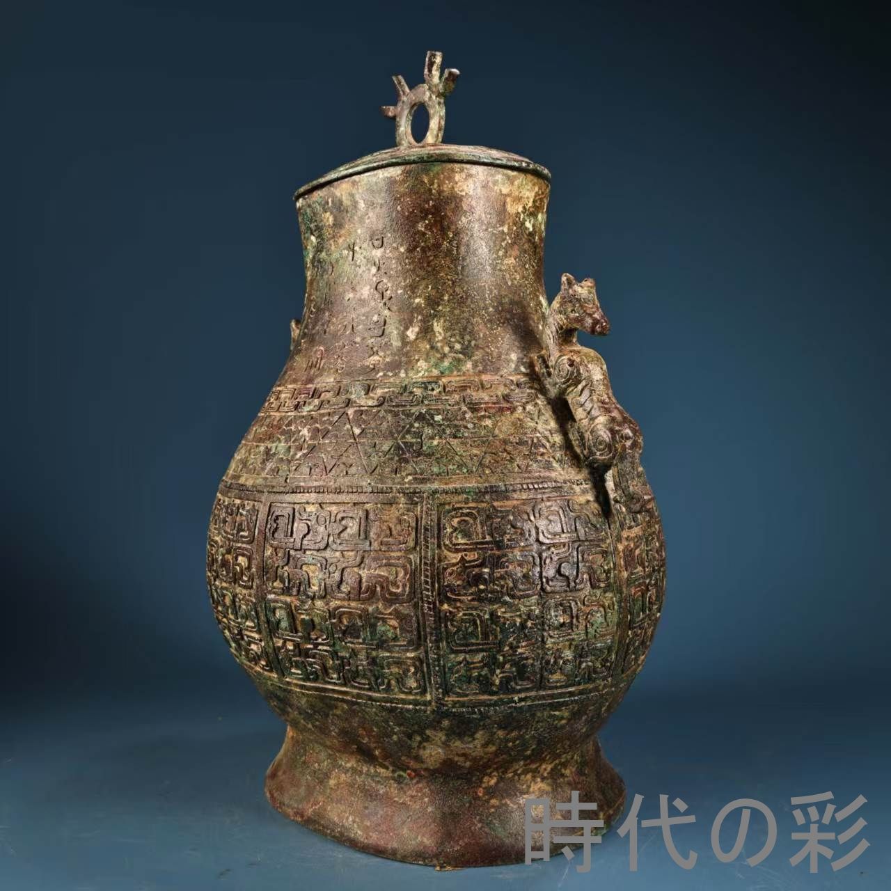 青銅虎耳罐・ブロンズ壺】中国古美術 青銅器 虎耳装飾 古典壺 伝統工芸