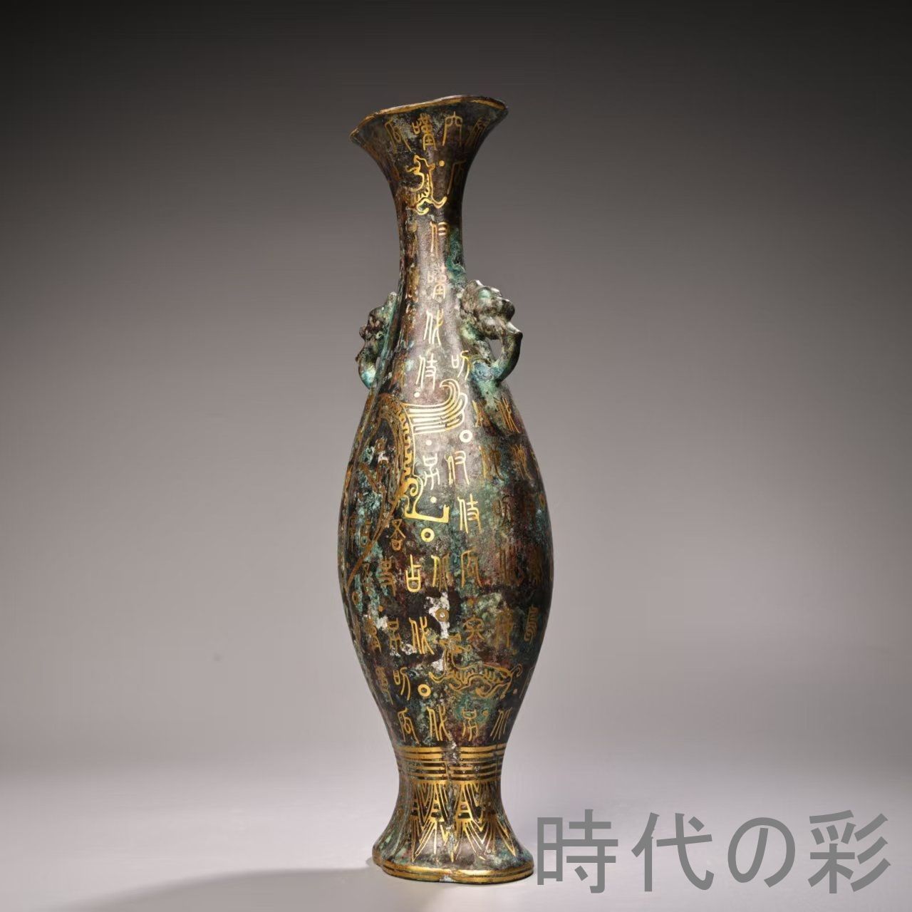 中国古美術 珍蔵 錯金銀 宝石嵌 青銅方花瓶 純青銅製 風水開運 文房置物 錯金青銅花瓶・ブロンズフラワーベース】中国古美術 青銅器 錯金装飾