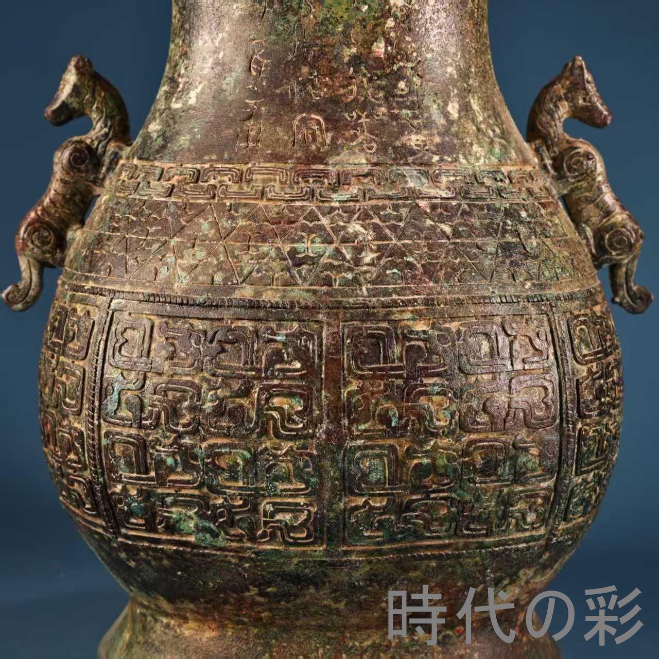 青銅虎耳罐・ブロンズ壺】中国古美術 青銅器 虎耳装飾 古典壺 伝統工芸