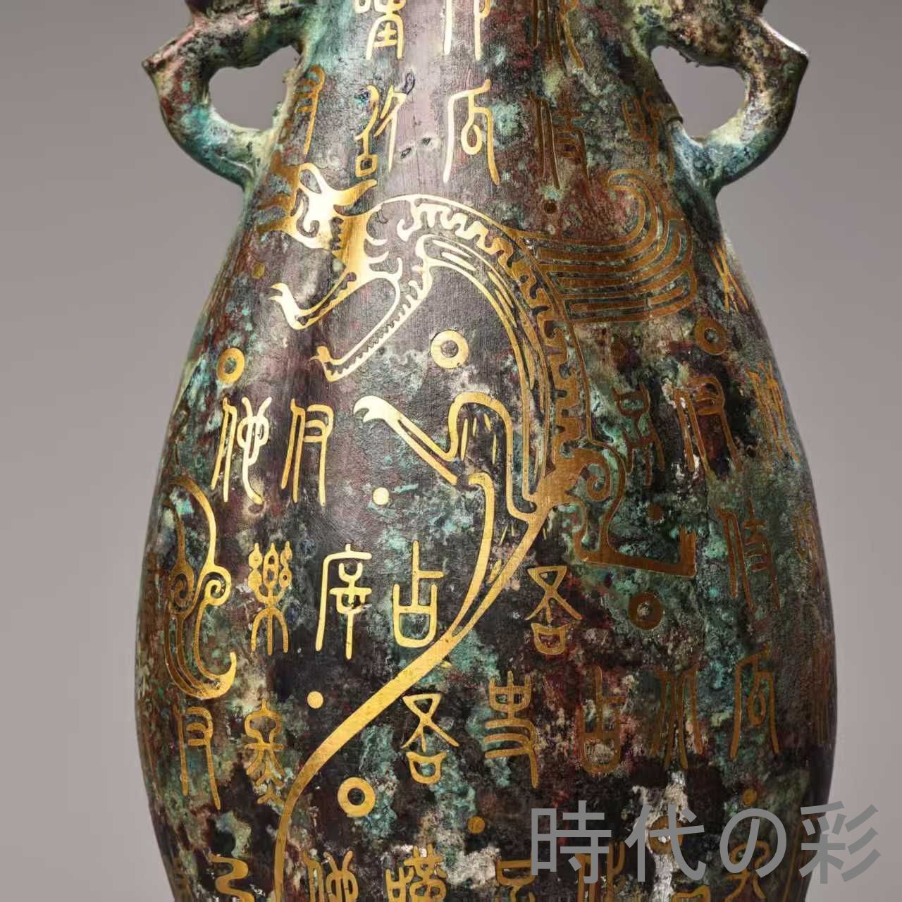 錯金青銅花瓶・ブロンズフラワーベース】中国古美術 青銅器 錯金装飾