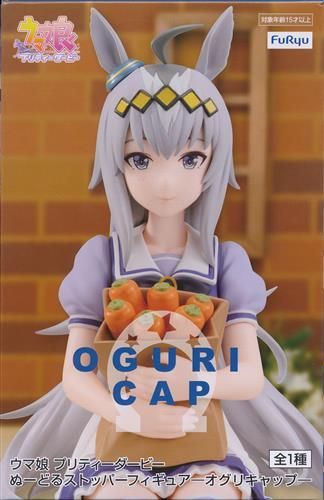 ウマ娘 プリティーダービー ぬーどるストッパーフィギュア -オグリ