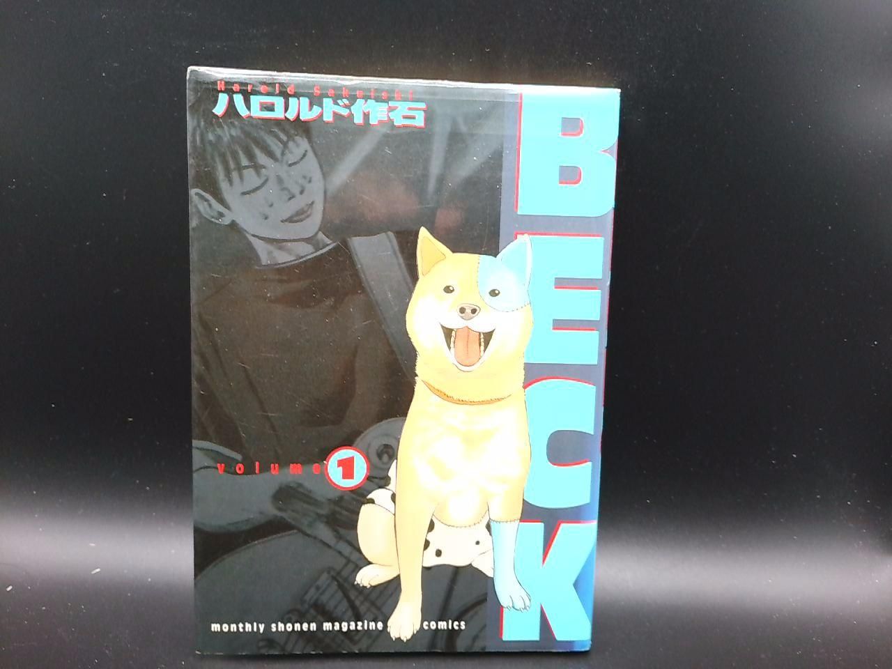BECK(1) | ハロルド作石(著者) | 講談社 | 大人コミック | 【中古