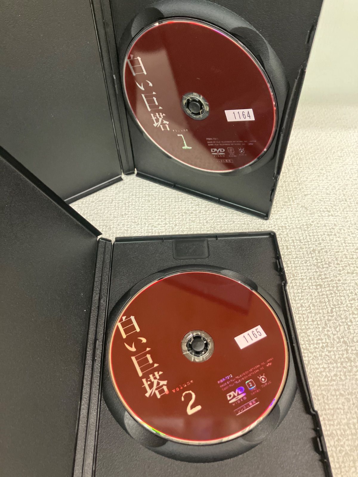 ☆白い巨塔 DVD 1～8巻 田宮二郎主演 ※抜けあり・レンタル落ち《HQ09J