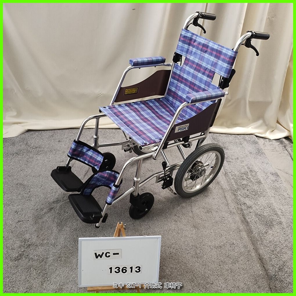 WC-13613)MiKi ミキ SKT-1 コンパクト収納 軽量 介助式 車椅子 車イス