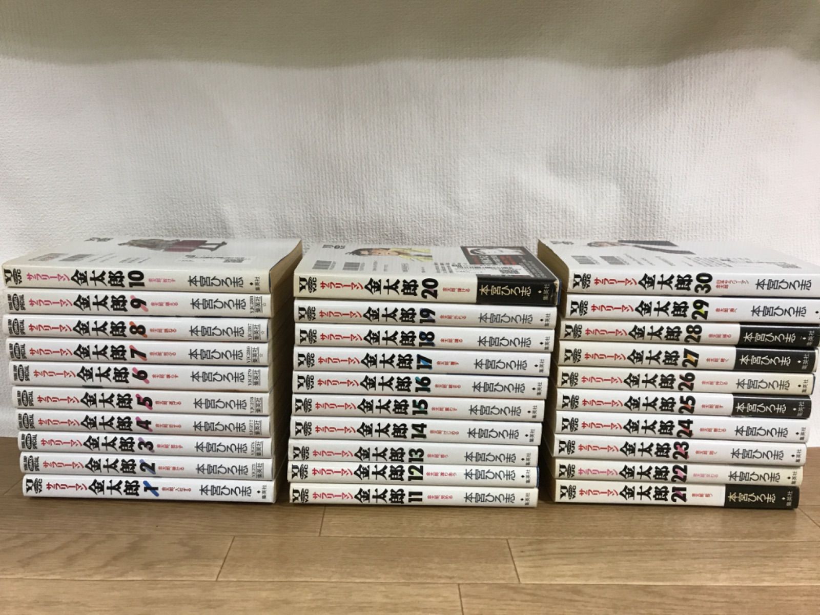 ☆サラリーマン金太郎 全30巻 コミックセット 本宮ひろ志 《SQ09H