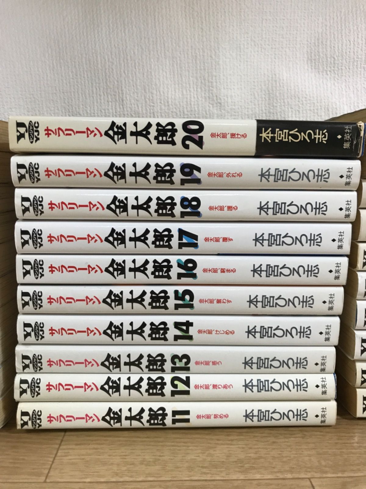 ☆サラリーマン金太郎 全30巻 コミックセット 本宮ひろ志 《SQ09H