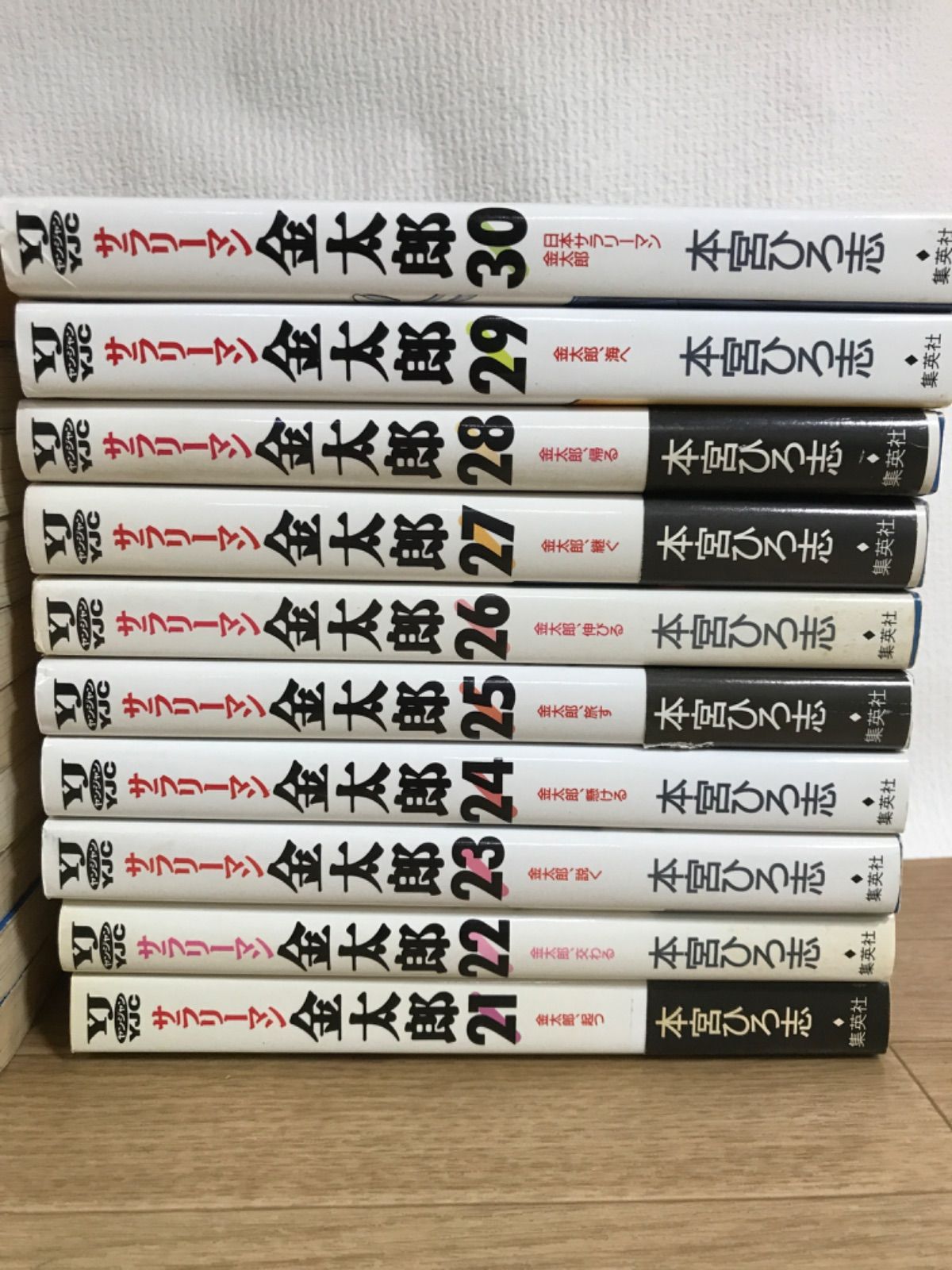 ☆サラリーマン金太郎 全30巻 コミックセット 本宮ひろ志 《SQ09H