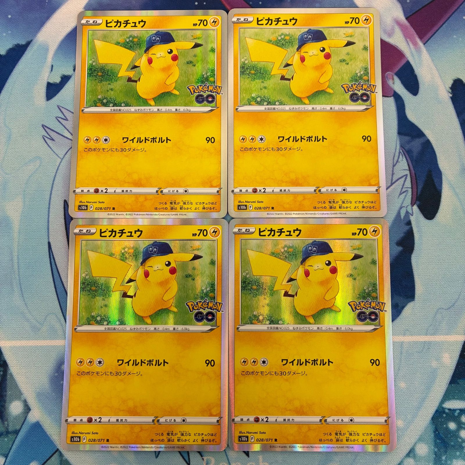 A1136 ポケモンカード ピカチュウ ワイルドボルト ポケモンGO - メルカリ