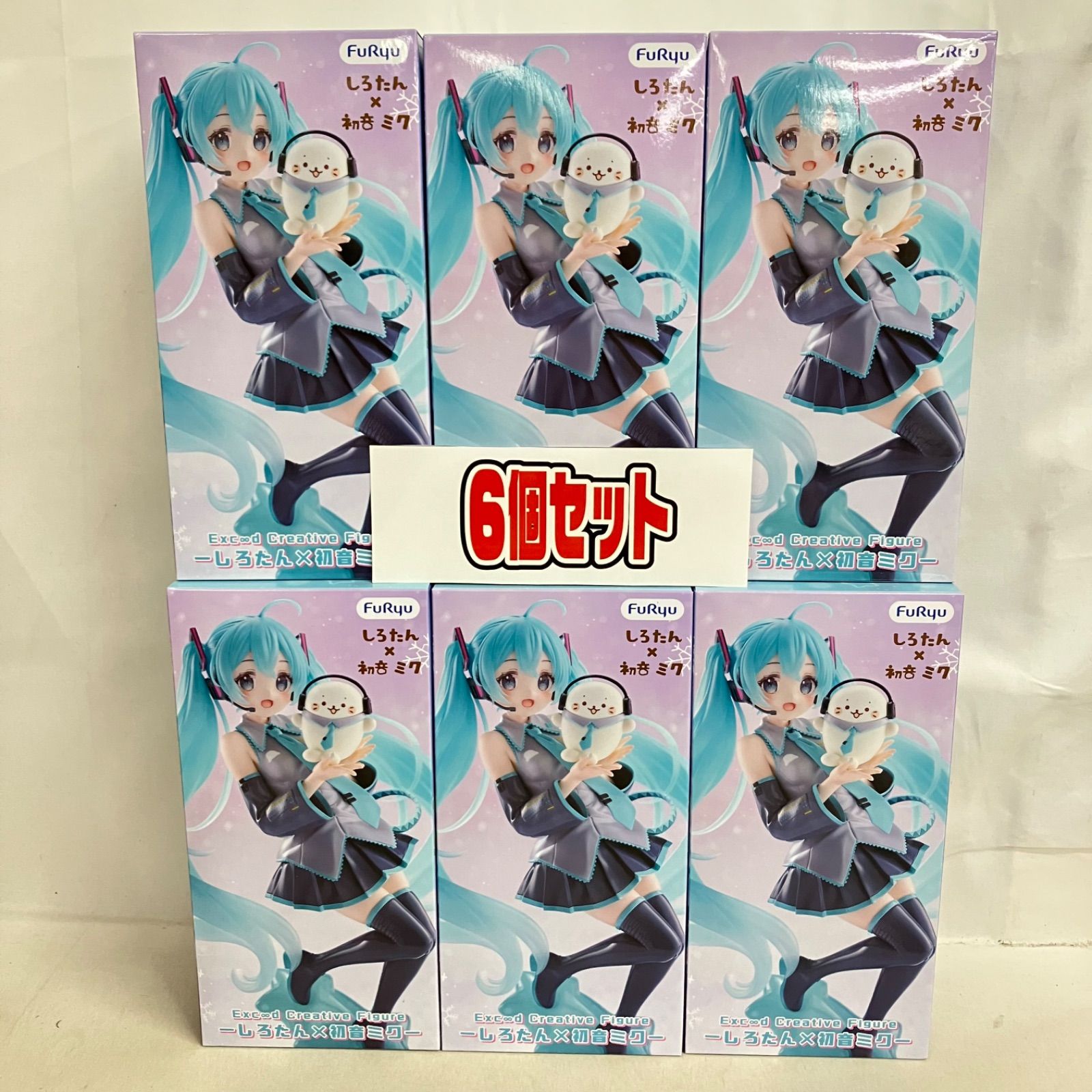 未開封 しろたん×初音ミク Exc∞d Creative フィギュア 6個セット
