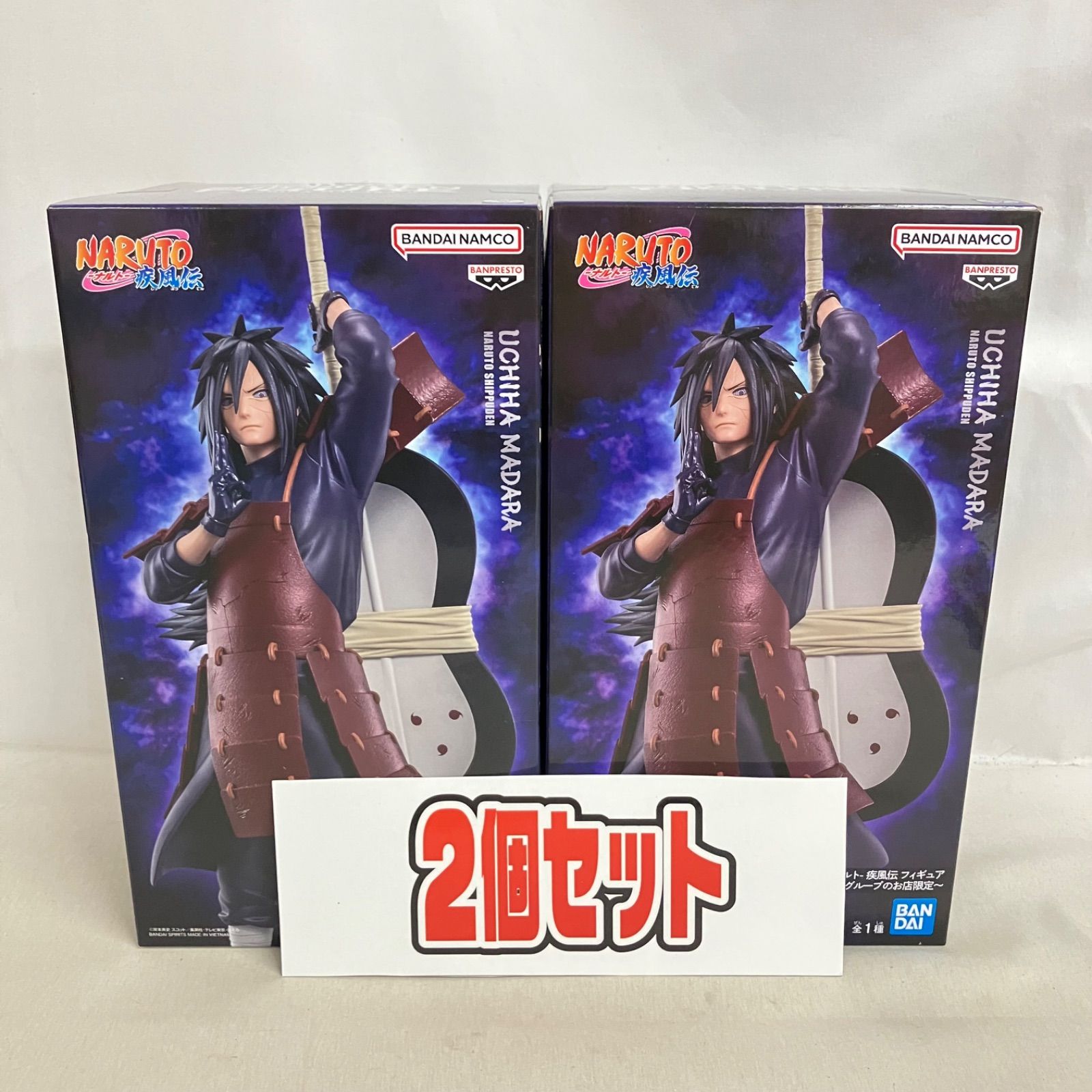 未開封 ナルト疾風伝 うちはマダラ GiGOグループのお店限定 フィギュア
