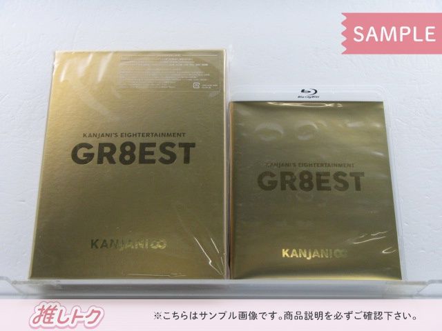 関ジャニ∞ DVD Blu-ray 2点セット 関ジャニ'sエイターテインメント