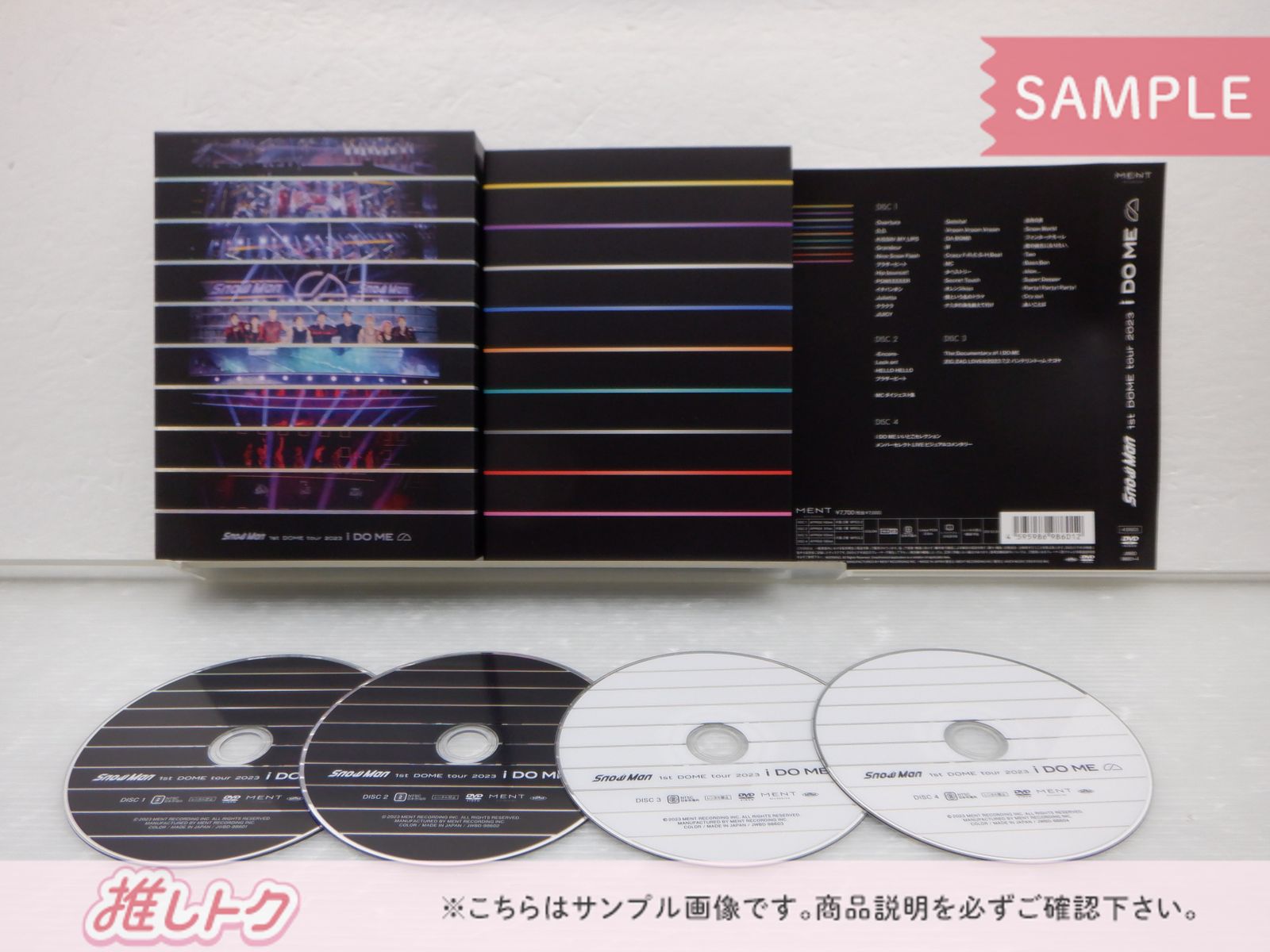 Snow Man DVD 1ST DOME tour 2023 i DO ME 初回盤 4DVD - メルカリ