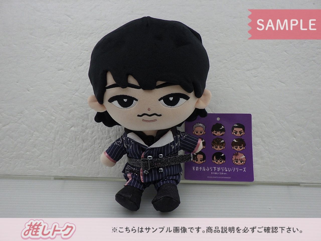 Snow Man 深澤辰哉 1st Stadium Live Snow World すのチルぶら下がら