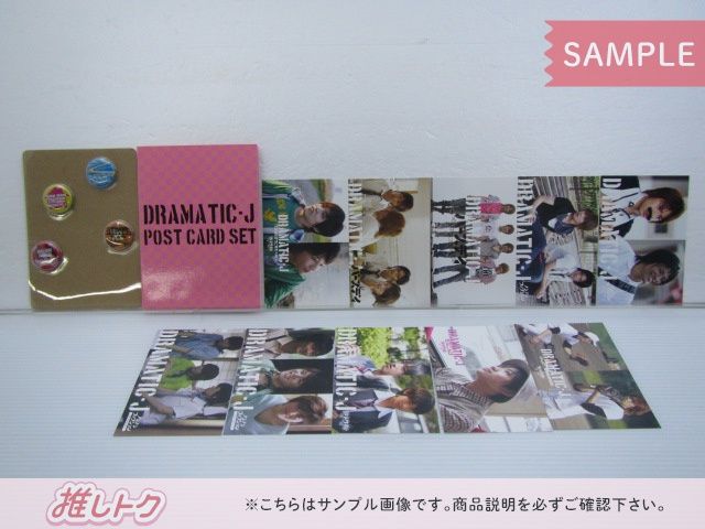 ジャニーズWEST DVD DRAMATIC-J Ⅱ 初回限定仕様 DVD-BOX(4枚組) Jr